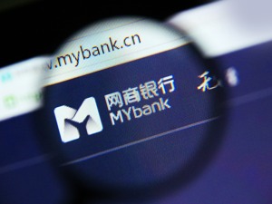 网商银行与银行、券商、信托联手 今年“双十一”为商家提供2000亿贷款支持