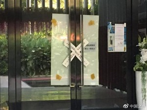 三亚回应“几千套已售楼盘被查封”:刑事立案