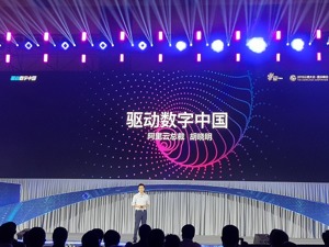 重庆用云量增速领跑西南地区  阿里云、腾讯云争相布局