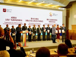 7个项目80亿 成都牵手莫斯科开拓丝路新合作