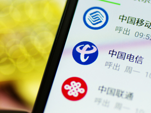 二季度垃圾短信反弹 举报数量激增1.3倍