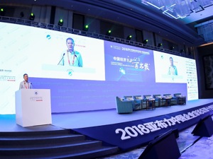 超500位嘉宾齐聚亚布力论坛：带上初心，中国企业家再出发