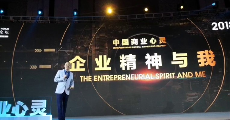 视频丨复星集团董事长郭广昌与主持人机智过招，并大方分享海外并购的秘诀