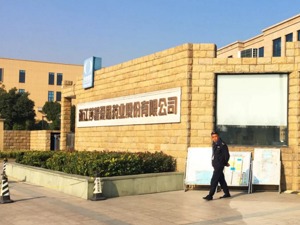 滴眼液收入大减43%，莎普爱思出新招：十全大补丸、锁阳固精丸