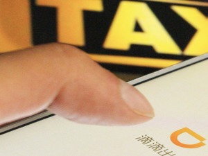 人民日报评滴滴事件：网络平台不能只有“资本思维”