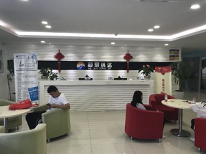 滴滴客服存在外包 和君纵达称未参与顺风车客服业务