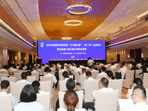 成都签约重大项目56个 协议金额1477亿元