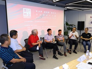 “美好商业七人谈”探讨精准扶贫：“+产业”“+消费”，还要可持续