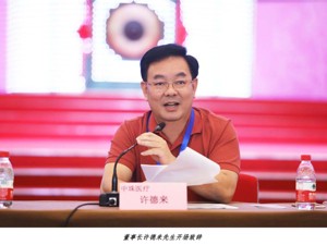 中珠医疗豪购埋13亿商誉危机  补偿方陷困境难守承诺