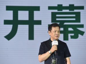中国作协副主席李敬泽：每个人对生命负责，就要给自己放松的空间