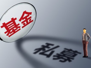 中报透露知名私募已抄底！成泉资本大挪移，持股数减半后加仓了这些股！