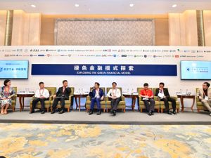 环境产权确权难、激励不足  绿色金融发展道阻且长