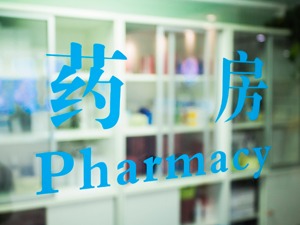 国办发文支持连锁药店发展：门诊患者可自主选择  在医院或零售店购药