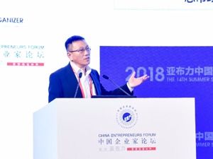 神州数码董事长兼总裁郭为：国内企业要数字化转型 有三项挑战需完成