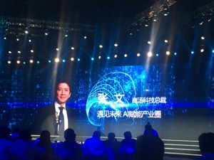 商汤科技总裁张文：人工智能在医疗行业还有很长的路要走