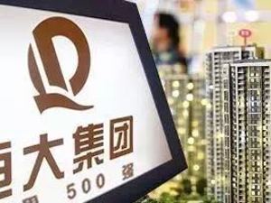 夏海钧表示重组待合适时间  与深深房强强联合属国企混改