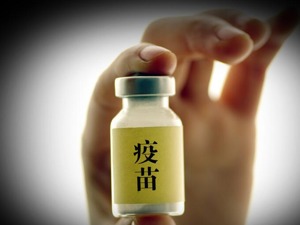 多只疫苗股收复“假疫苗事件”以来失地，但ST长生续创跌停纪录
