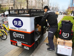 顺丰加入中铁总混改“朋友圈”