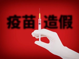 4.6亿巨资杀入，濒死的长生生物涨停！谁在搏命救它？
