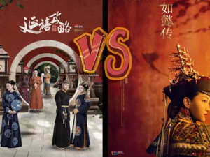 数读暑期档“宫斗”