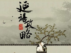 “黑马延禧”跑赢暑期档 爱奇艺复盘：营销方式有明显调转，广告商前期持观望态度
