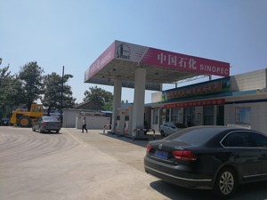 环保督查之汾渭平原样本二：中石化闻喜县多处加油站违法营业  有站点整改未完成竟擅撕环保封条