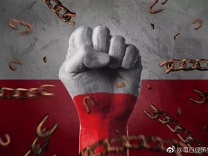 新华社四问华住信息疑似泄露 如何避免再次发生?