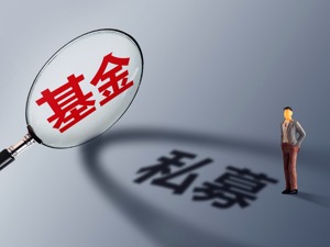私募基金牌照申请热退潮 9家信托公司悄然退出管理人名单