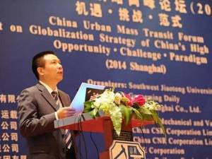 西南交大校长徐飞开学致辞：做一个知难而上的人