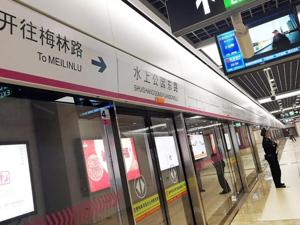 地铁发展慢，被南京、成都甩在身后！天津地铁两领导遭免职