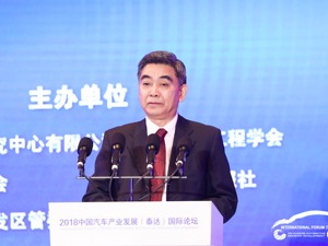 发改委：《汽车产业投资管理规定》将发布实施