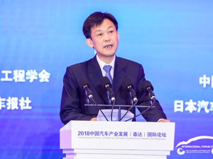 工信部：正在明确下一阶段积分管理制度