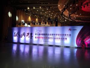 中国工程院院士樊代明：药品越来越多  但治疗效果未必越来越好