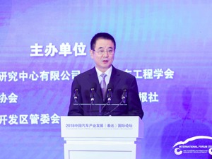 财政部：汽车进口关税降低幅度创12年来之最