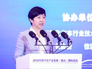 财政部：今年我国新能源汽车销量将达到150万辆