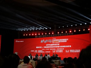 歌礼生物董事长吴劲梓：上市后注重未来3~5年的发展，很少看股价