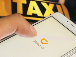 交通部评滴滴道歉：合法合规是经营者必须遵守的“底线”