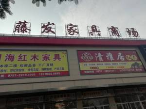 粤系家具：行业淘汰正进行 部分国外订单“年单变月单”