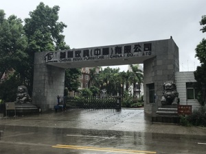 明星家具企业破产折射行业“兴衰史”     成本上涨、产品提价难成“拦路虎”
