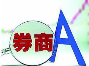 【粉巷财经】西部证券新掌门可抚旧伤？