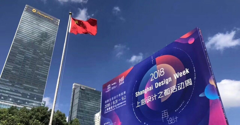 视频丨非物质文化遗产也能时尚 每经记者带你探访不一样的上海设计周