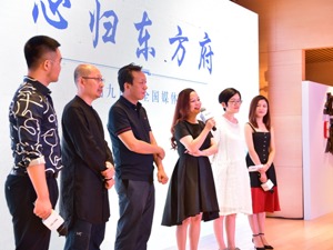 融创发布九府系引领时代人居  新东方营造中国式美好生活