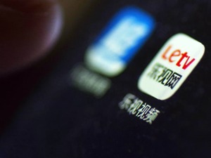 半年净亏11亿，较8月低点暴涨超80%！30万人为何“豪赌”乐视网