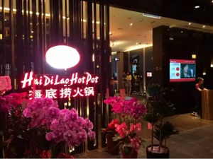 海底捞营收增长54%，二三线城市加速开店，说好的“消费降级”呢？