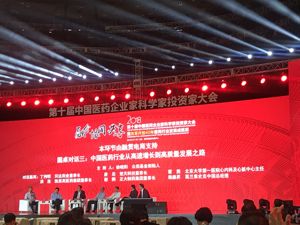 楚天科技董事长唐岳：药品生产安全管控还得靠技术手段