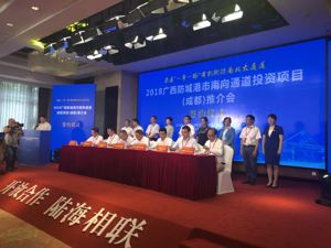 成都携手防城港 “广西海鲜直接跳到四川火锅”