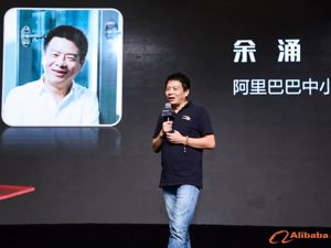 阿里巴巴集团副总裁、阿里巴巴中小企业国际贸易事业部联席总经理余涌：告别信息红利 用集约化服务开启外贸市场新大门