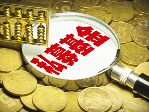 私募“大腕”纷纷着手回流公募：是牌照诱惑、股权激励还是创业热情？