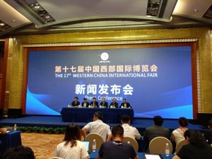 90个国家（地区）参展创新高  第十七届西博会即将启幕