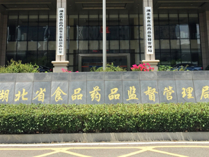 辣条界“网红”抽检不合格   卫龙食品不服：合法合规